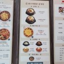 사당역 13번출구 뒤 | “사당역 맛집 탐방 — 홍수계찜닭·삼계탕에서 뜨끈한 보양 한 그릇”