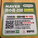 경양카츠 별내점 | 남양주시 별내 돈까스 맛집 경양카츠