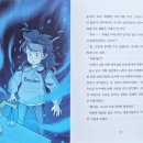 파란빛 상점