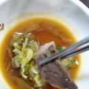 갱치식당 이미지