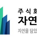 한탄강하우스 이미지