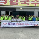 항아리손칼국수 이미지