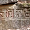 종로-종로-종로-종-115 이미지