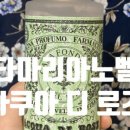 레코토너 이미지