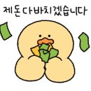 진작에와볼껄 이미지