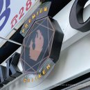 푸라닭 가음정점 이미지