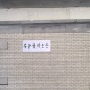 수암골사진관 이미지