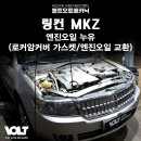볼트오토메카닉 이미지