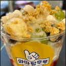 와따탕후루 네이버블로그