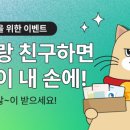 피피프렌즈