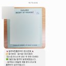 뉴투어리더스 이미지