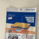 보람온누리약국 이미지