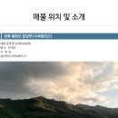 백두 노래연습장 이미지
