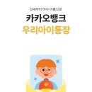 아이카카오