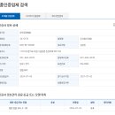 2024-03-0176 - 부여군 석성로 | 2024-03-0176