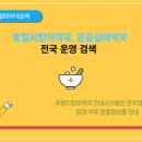 가까운약국 이미지