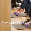 버블스튜디오무안오룡점 | 드디어 찾았다! 오룡 모던필라테스 제대로 된 곳 발견한 후기✨