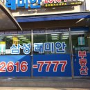 (집)철산마트 이미지