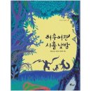 우주여관 이미지