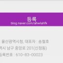 울산호텔 이미지