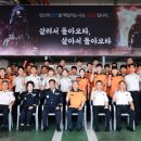 충주소방서 이미지
