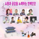 사단법인 공감과 소통 네이버블로그