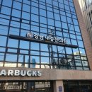 강남대중한의원 이미지