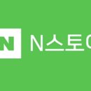 쇼핑몰(네이버스마트스토어) | 재고 없는 쇼핑몰 가능할까 | 스마트스토어 디지털 상품 알아본 후기 | 직장인이 시작 전에 찾아본 것들...