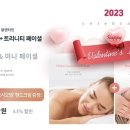 명테라피 이미지