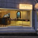 신대섭베이커리 이미지