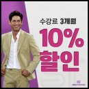 연극영화과 합격 비결 스타이고아카데미 분당 후기^^