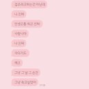 참진치과의원 | 어느 날 깜짝 나타난 진짜 내 첫사랑(니)