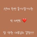 늘 함께하 개 이미지