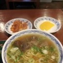 홍콩우육탕면 이미지