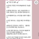 대전근교 옥천 기념일 레터링케이크 바이앙글 대만족하고 온 내돈내산 후기