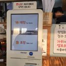 오거리맛있는꼬마김밥