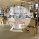 르메디(remedy) 이미지