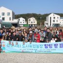 명은농장 이미지