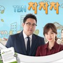 대전교통방송 Daum카페