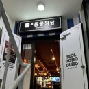 아우성노래연습장 이미지