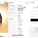 인셀덤 동안 이미지
