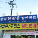 하이오일주유소 이미지