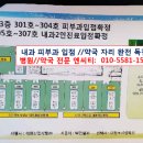 왕십리약국 이미지