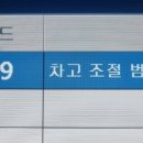 아우라자동차정비 이미지