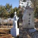 원광대학교자연식물원 이미지