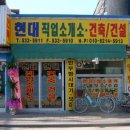 인수당한약방 이미지