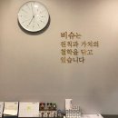 비슈정신건강의학과의원 이미지