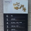 전통나래관 앞 이미지