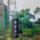 봉등산농장 이미지