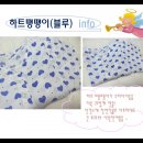 피부愛